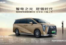 售34.98万元 传祺E9冠军版正式上市-透彻科技