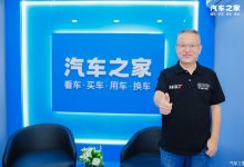 越野车的门槛？坦克马海利：性能+可靠-透彻科技