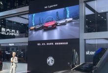 2023成都车展:名爵Cyberster公众亮相-透彻科技