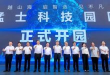 有望第四季度交付 猛士917正式开始量产-透彻科技