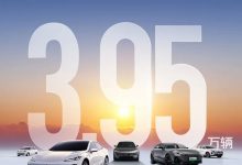 共计3.95万台 长安汽车7月新能源销量-透彻科技