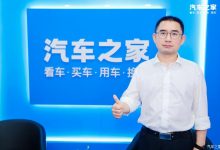 长安皮卡莫方辉：将不再上市纯燃油产品-透彻科技