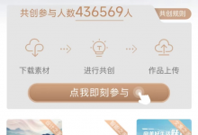 把你的优秀创意化作惊喜大奖  “长安启源A07·创未来”第三阶段火热上线-透彻科技