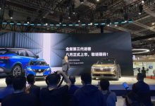 全新一代逍客将于8月16日正式上市！-透彻科技