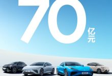 哪吒汽车完成总额70亿Crossover轮融资-透彻科技