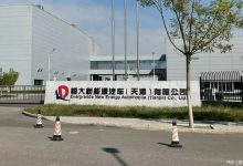 用于天津工厂 恒大汽车5亿美元投资到账-透彻科技