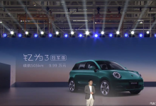 售9.99万元 江淮钇为3冠军版正式上市-透彻科技