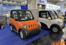 2023慕尼黑车展探馆：嘉远灵族代步车-透彻科技