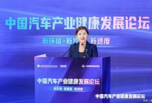 陈�Z�h:选择出海,对于中国企业势在必行-透彻科技