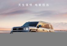 盲订30万 方程豹豹5更多配置信息曝光-透彻科技