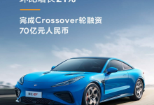 哪吒汽车8月销量公布 交付量达12103台-透彻科技