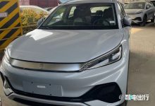 比亚迪元PLUS冠军版将于9月15日上市-透彻科技