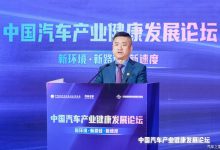 龙泉：汽车之家助力汽车行业数智化转型-透彻科技