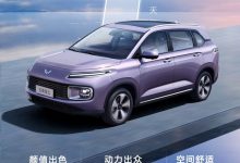 省油利器 五菱星云将于9月20日上市-透彻科技