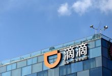 同比增长52.6% 滴滴发布二季度业绩报告-透彻科技