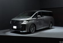 拥有插混动力 全新丰田威尔法PHEV亮相-透彻科技