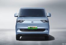 续航达252km 瑞驰EC75部分配置信息曝光-透彻科技