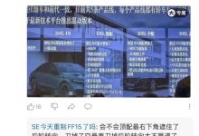 5款车型 曝全新一代奔驰E级部分配置-透彻科技