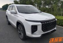 全新混动产品序列 捷途山海L9申报图-透彻科技