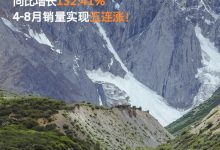 创维汽车公布8月交付数据 共交付3693台-透彻科技