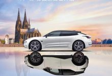 极氪001/极氪X在德国正式开启预售！-透彻科技