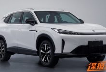 采用DMH混动系统 荣威D5X申报图曝光-透彻科技