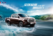 价格下调/9.48万元起 新款域虎7上市-透彻科技