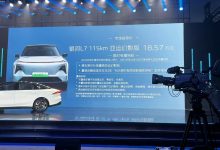 售18.57万元 银河L7新增车型正式上市-透彻科技