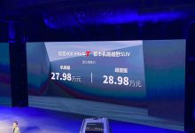 售27.98万元起 坦克400 Hi4-T正式上市-透彻科技