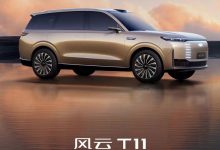 定位大型混动SUV 奇瑞风云T11官图发布-透彻科技
