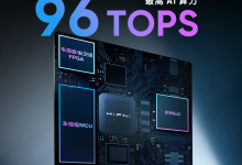 高合自研智能座舱平台将于9月19日亮相-透彻科技