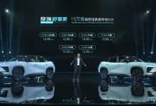 售12.99-16.99万元 奇瑞舒享家正式上市-透彻科技