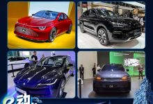 比亚迪秀翻全场 慕尼黑车展新车汇总-透彻科技
