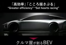 雷克萨斯东京车展发布全新纯电动概念车-透彻科技