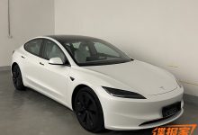 “+”很吓人 新款特斯拉Model 3申报图-透彻科技