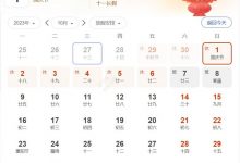 最火黄金周！滴滴每分钟呼叫突破18万！-透彻科技