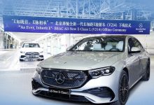 国产全新奔驰E级长轴距版正式下线！-透彻科技