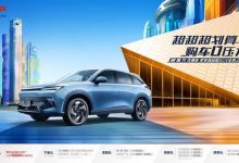 售9.99万 北京汽车魔方青春版正式上市-透彻科技