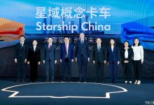 混动先行 Starship星域概念卡车发布-透彻科技