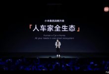 车顶摄像头可视频通话 小米汽车新消息-透彻科技