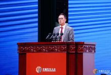 罗兰贝格郑�：新时代下商业模式的变化-透彻科技