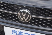 商务部：研究进一步放宽外资股比限制-透彻科技