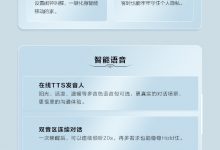 比亚迪汉家族三周年OTA今日开启推送-透彻科技