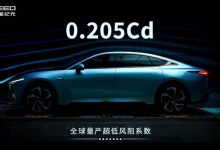 四季度上市 星途星纪元 ES公布风阻系数-透彻科技