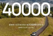 太火了 问界M7累计大定已突破40000台-透彻科技