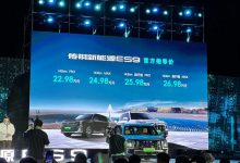 售22.98万起/2.0T插混系统 传祺ES9上市-透彻科技