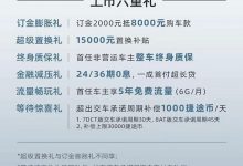 售17.49万元 捷途旅行者四驱征服上市-透彻科技