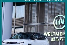 破产重组能翻身吗?威马汽车的末路时刻-透彻科技