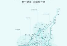 想走就走 蔚来累计建成600座高速换电站-透彻科技