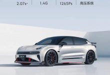 极氪001 FR将于10月27日正式上市!-透彻科技